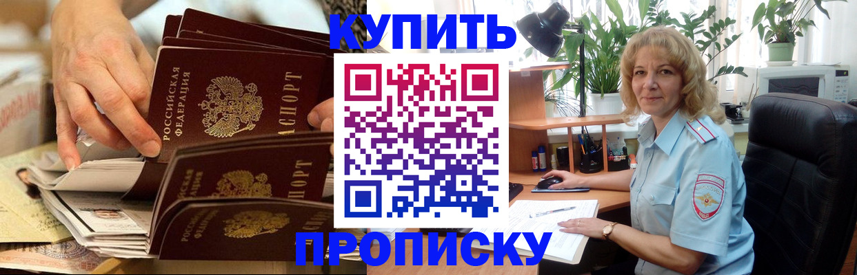 миграционный учет в Миллерово